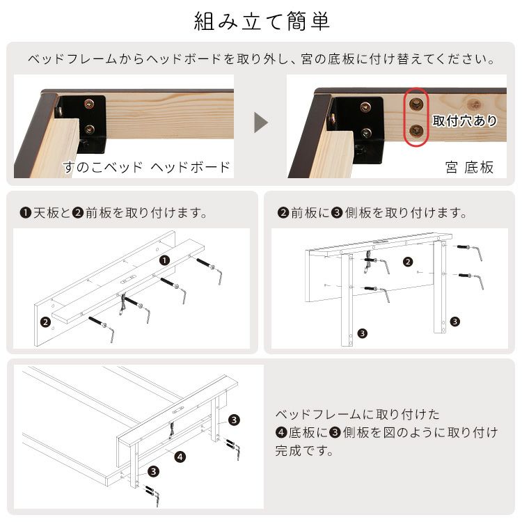 すのこベッド用宮だなのみ　SD ヘッドボードのみ ベッド ヘッドボードのみ 後付け セミダブル コンセント付き