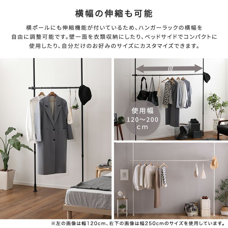 MUSH ハンガーラック 幅60 MUHR-600 B.Bファニシング パイプ