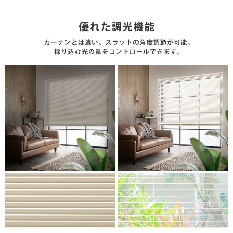 アルミブラインド　幅120x丈200CM 2個セット アルミ ブラインド 約幅120×丈200cm 木目調 ホワイトウッド 日本
