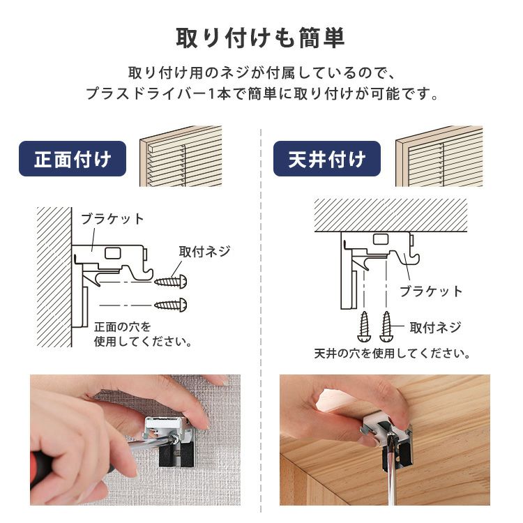 アルミブラインド　幅120x丈200CM 2個セット 楽天市場】横型ブラインド（幅（カーテン）200 ～ 249.9cm