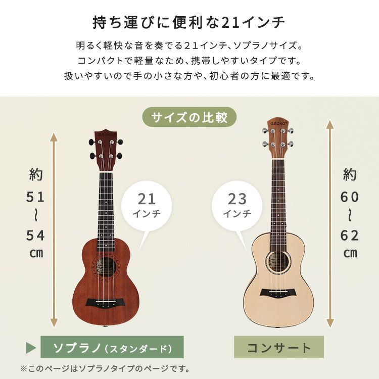 ウクレレスタンド 　7本掛け　ソプラノ〜テナーサイズ対応　ハンドメイド ソプラノ | CULTIVATE UKULELE