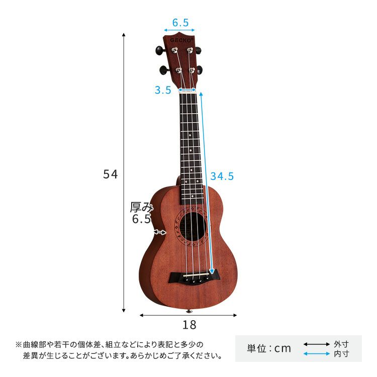 初心者でも始めやすい ウクレレ 12点セット 21インチ(ソプラノ) [SH-06