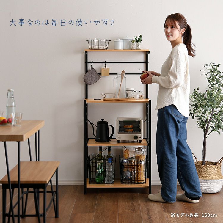 ヴィンテージスリムレンジ台ハイタイプ(60cm幅) [VAD-RH] | 家具通販の