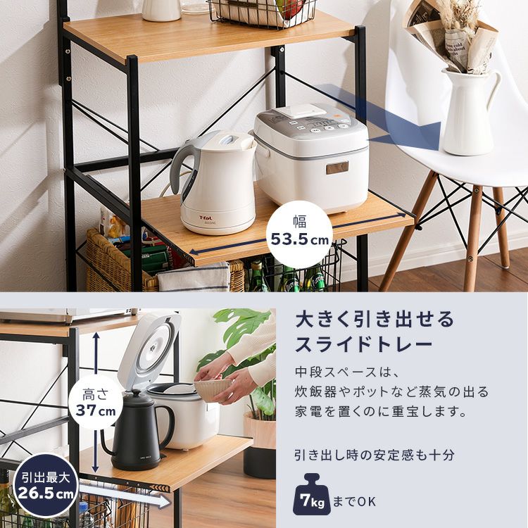 ヴィンテージスリムレンジ台ハイタイプ(60cm幅) [VAD-RH] | 家具通販の