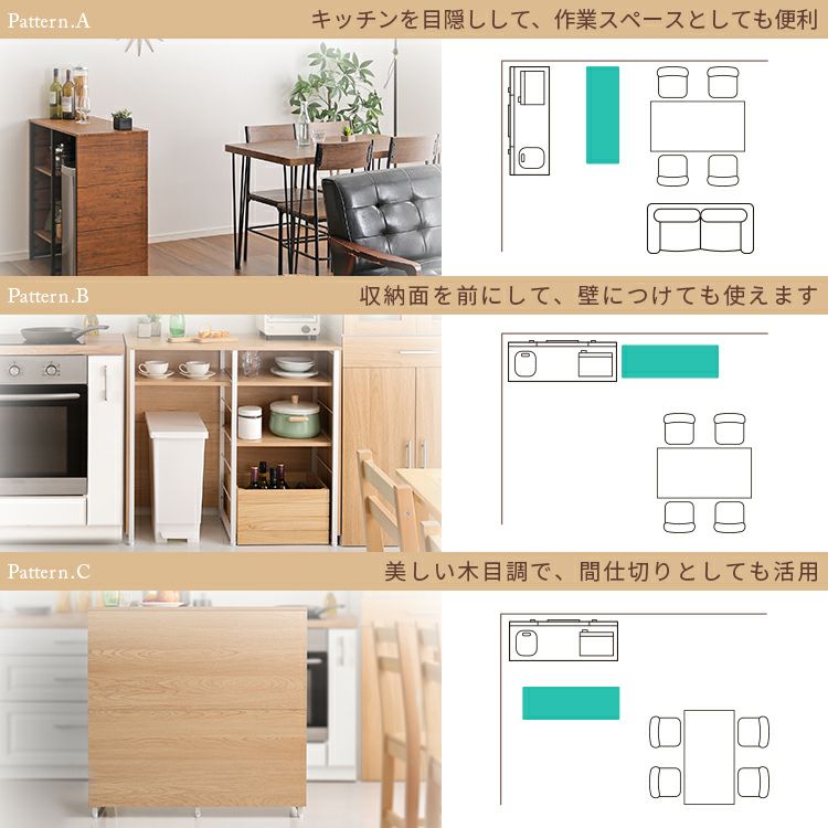 キッチンカウンター ゴミ箱上ラック キッチン 収納 間仕切り 88cm幅