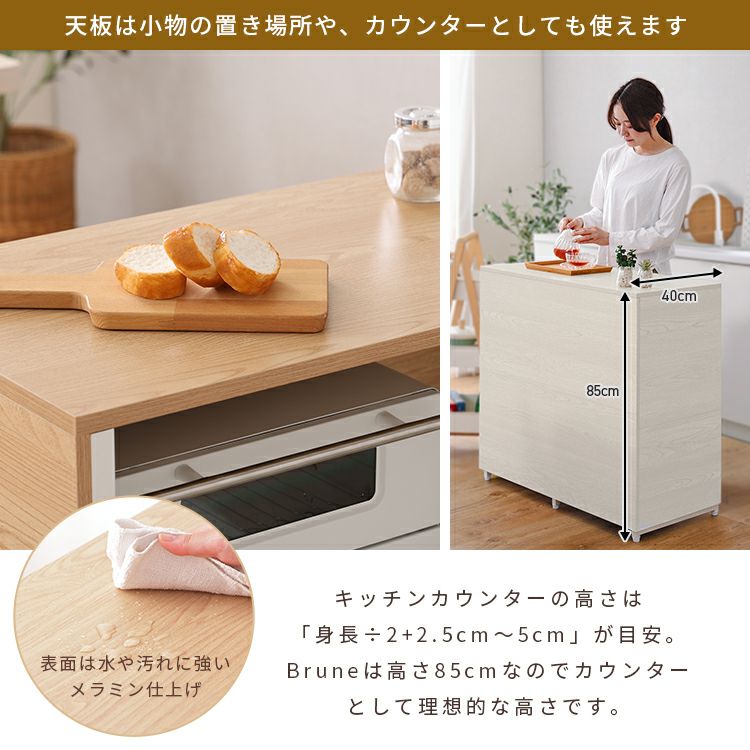 キッチンカウンター ゴミ箱上ラック キッチン 収納 間仕切り
