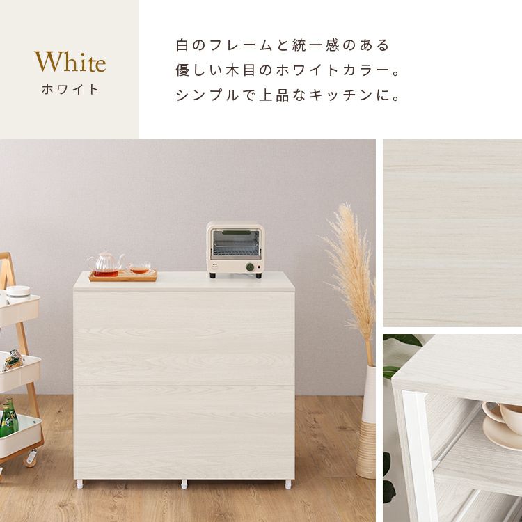 サンキコーポレーション キッチンカウンター 幅90cm キッチン収納 G048 サンキコーポレーション キッチンカウンター 幅90cm キッチン