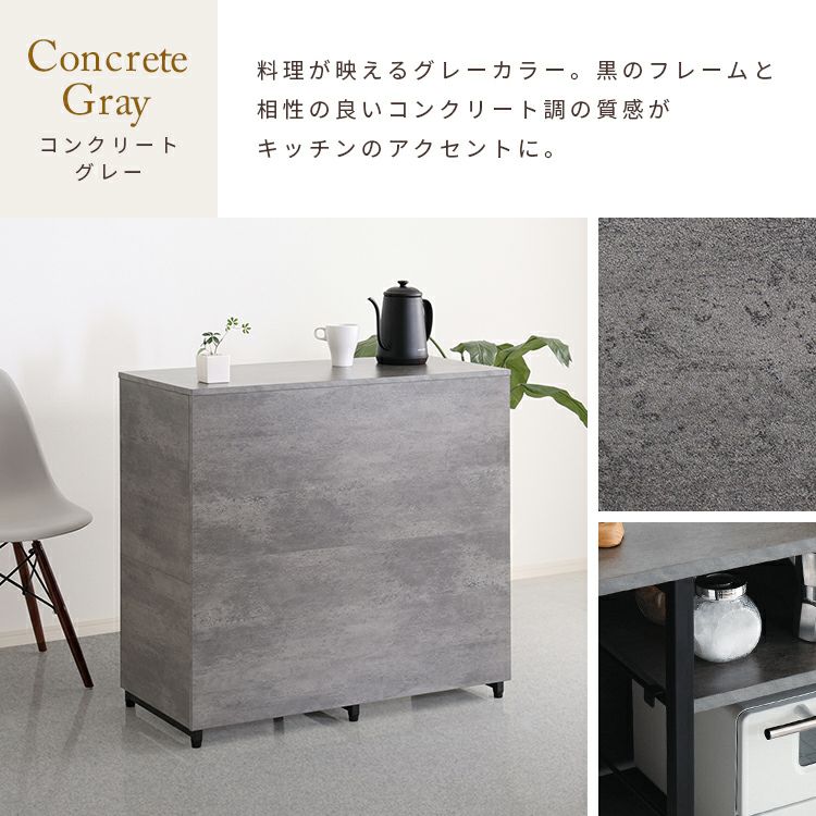 キッチンカウンター ゴミ箱上ラック キッチン 収納 間仕切り 88cm幅