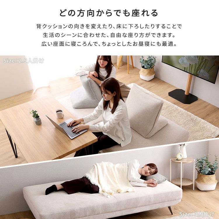 大人かわいい アイランドソファ 3人掛け [SH-27-ILS-3] | 家具