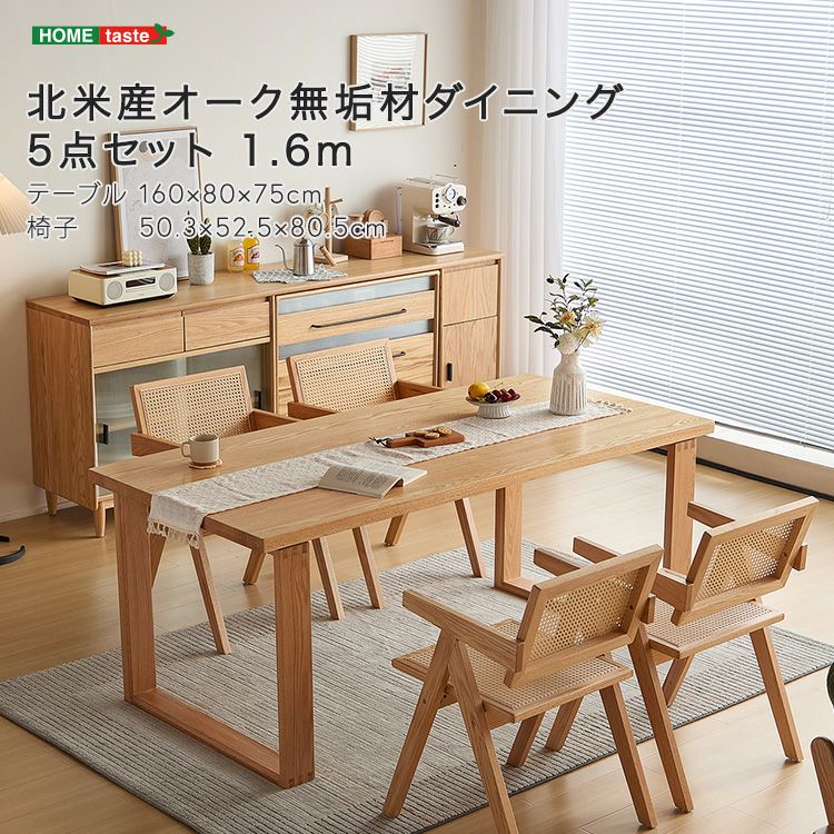 ヴィンテージダイニング3点セット [VDS-3] | 家具通販のグランデ本店
