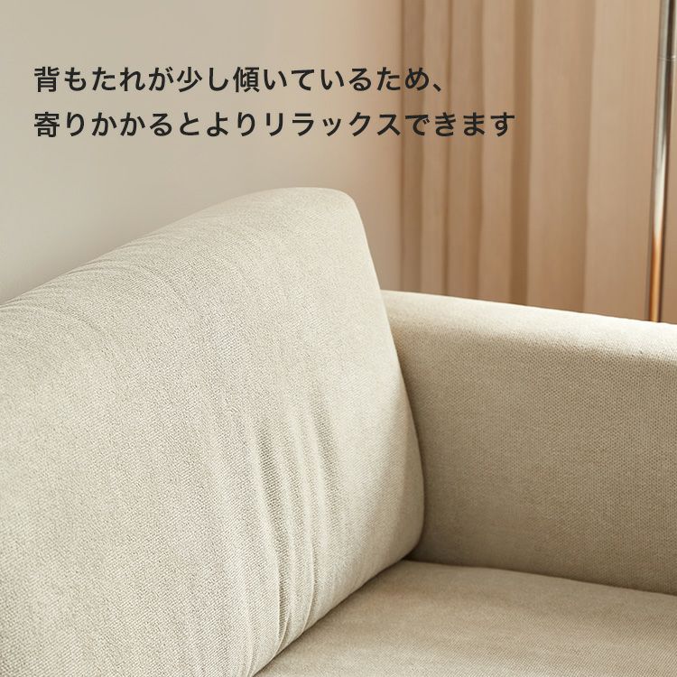 アーバンリサーチドアーズ】ソファ 1P オーク無垢材 （送料込み