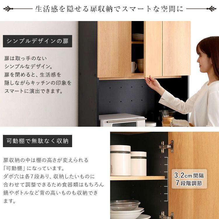 ヴィンテージ ごみ箱一体型食器棚 ごみ箱3つタイプ [VSK-A3W ヴィンテージ ごみ箱一体型食器棚 ごみ箱3つタイプ [VSK-A3W