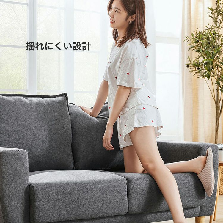 2人掛けコットンフランネルソファ 130cm [SH-LI-00368] | 家具通販の