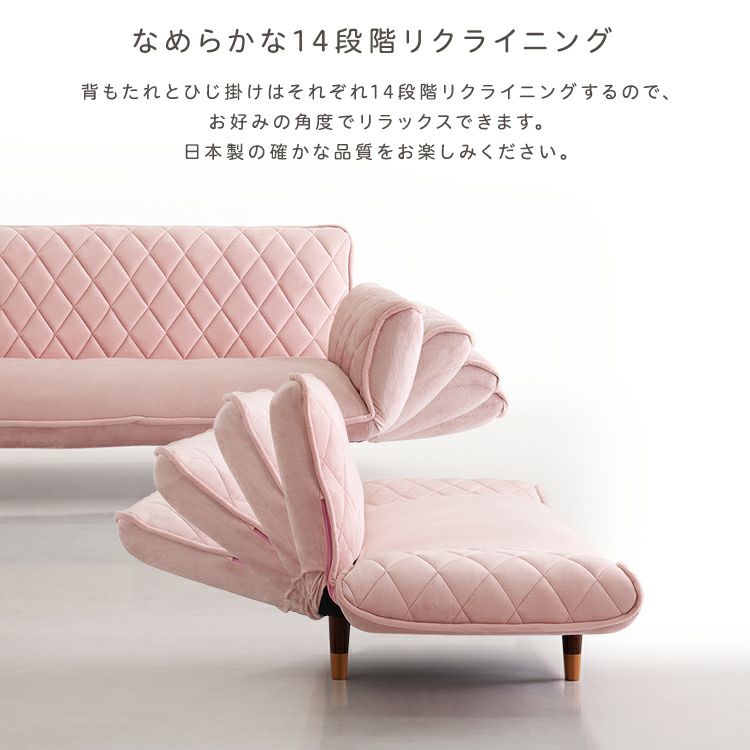 大人かわいい ダイヤモンドキルトカウチソファー 2人掛け 【Chammy 