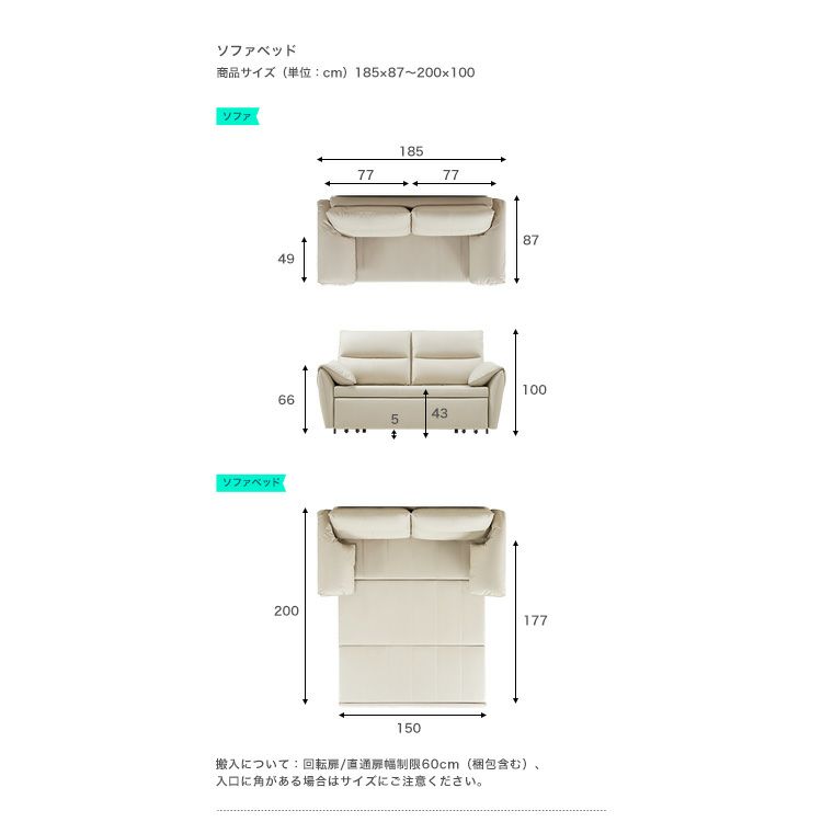 防水4人掛けソファベッド [SH-LI-00480] | 家具通販のグランデ本店