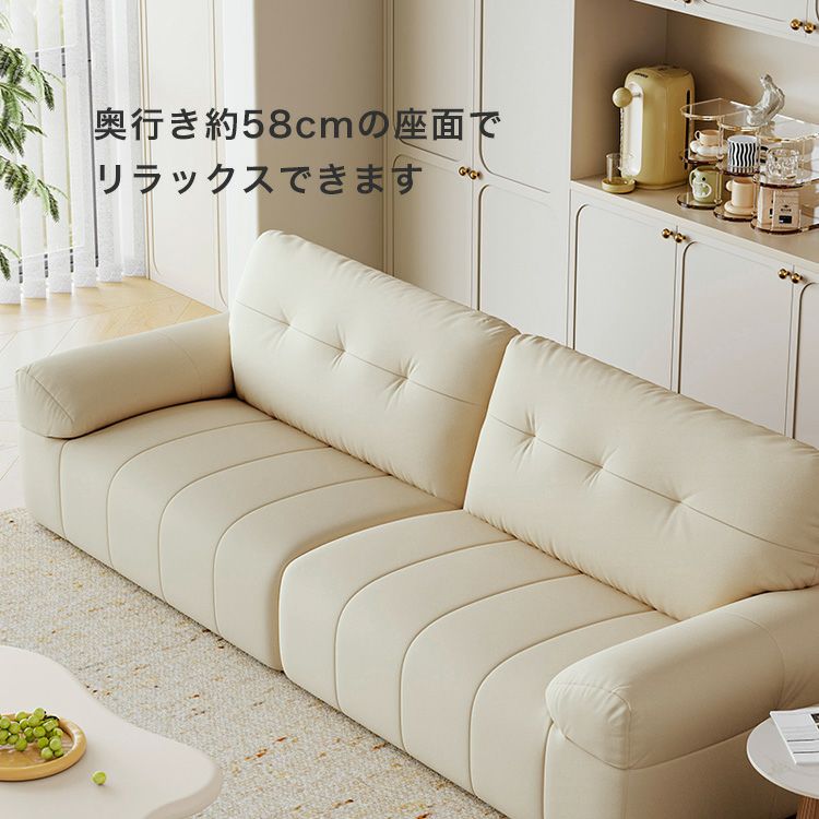 左2人掛け+右2人掛けホワイトソファ [SH-LI-00819] | 家具通販の
