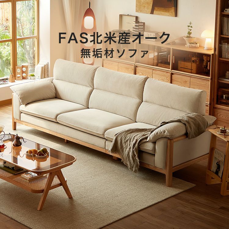 【送料無料】ソファー 大型 ベージュカラー 楽天市場】【送料無料】 カウチソファ 3人掛け 4人掛け l字 L型