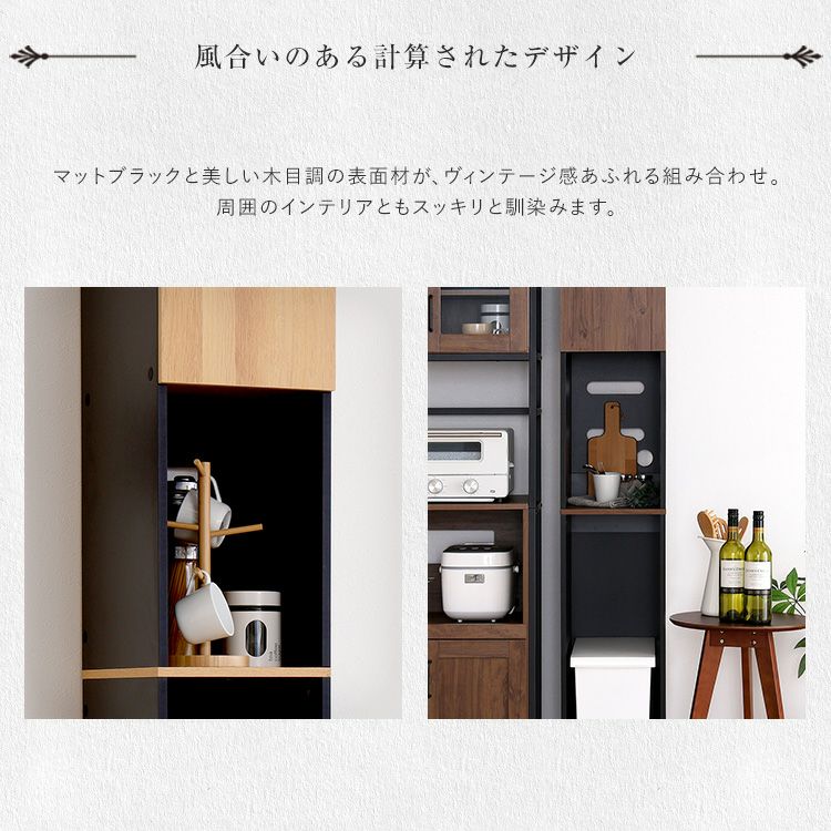 ヴィンテージ木製ごみ箱上ラック すき間収納タイプ [VLLW-T1SS