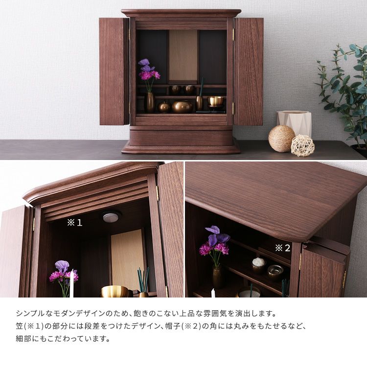 日本製仏壇 18号【KIOKU -キオク-】 [SH-32-KIO] | 家具通販のグランデ本店