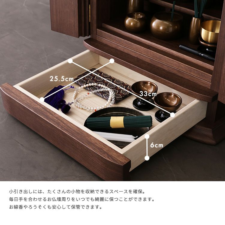 日本製仏壇 18号【KIOKU -キオク-】 [SH-32-KIO] | 家具通販のグランデ本店