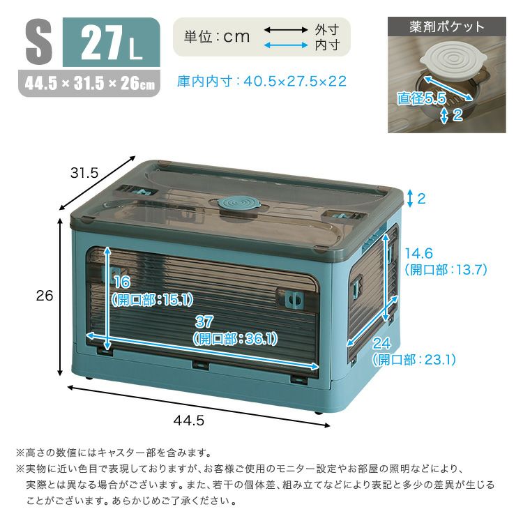 お楽しみBOX 100枚以上 バスケット 収納ボックス 約 幅39×奥行27×高さ27cm ラスティー ふた