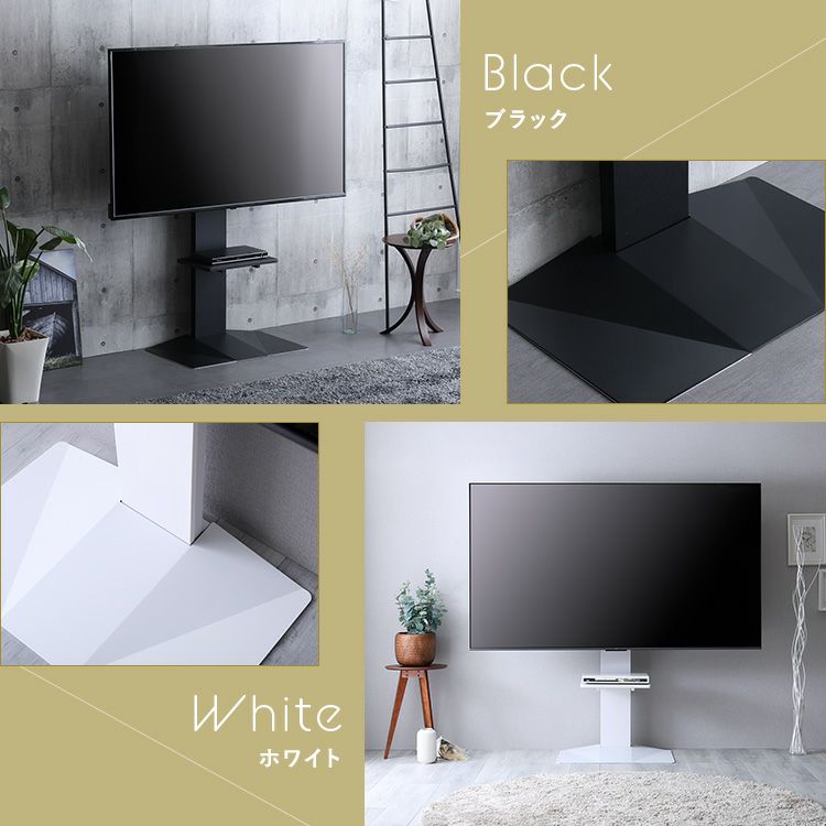 壁寄せ五面体テレビスタンド 【Criste-クリスト-】 専用棚板セット