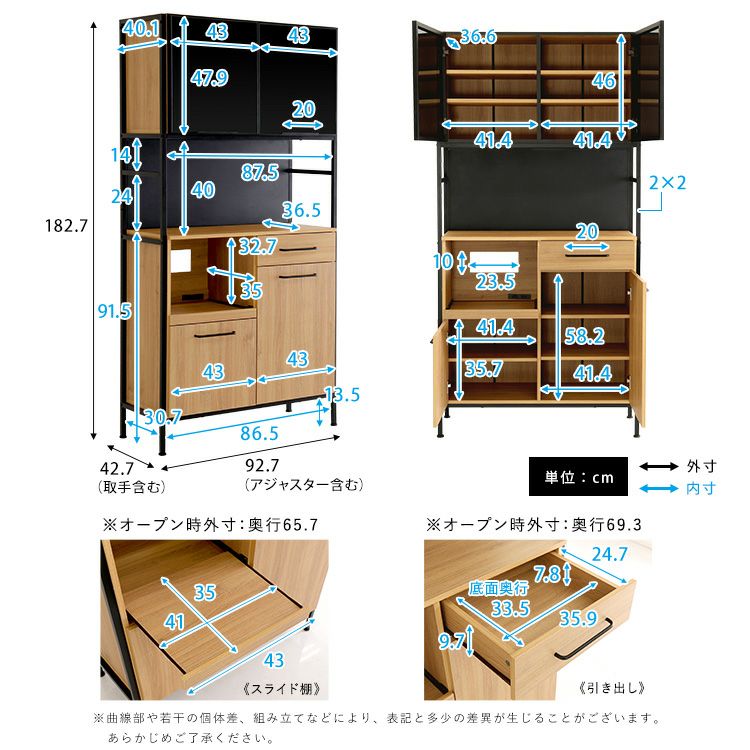 ヴィンテージ調マグネット食器棚 ブラックガラス【GREACK-グリック