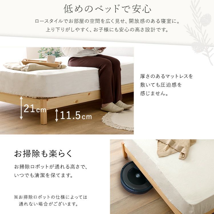 2分で完成！組立簡単ベッド【Trans-トランズ-】(セミダブル) [TRS-SD