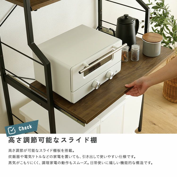 ヴィンテージ調 調節可能スライド棚付きワイドごみ箱上ラック [VRZ-T3S