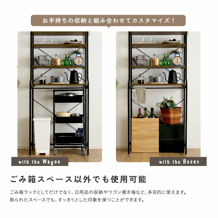 ヴィンテージ調 調節可能スライド棚付きワイドごみ箱上ラック [VRZ-T3S